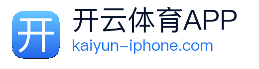 开云体育 Logo